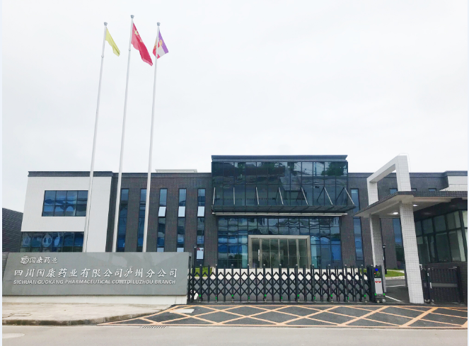 雷火平台_雷火（中国泸州分公司建设推进顺利，不日将投产