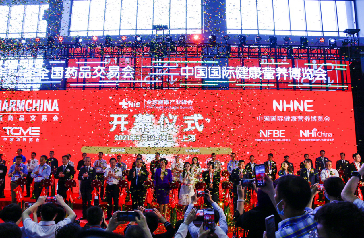雷火平台_雷火（中国应邀参加第84届全国药品交易会