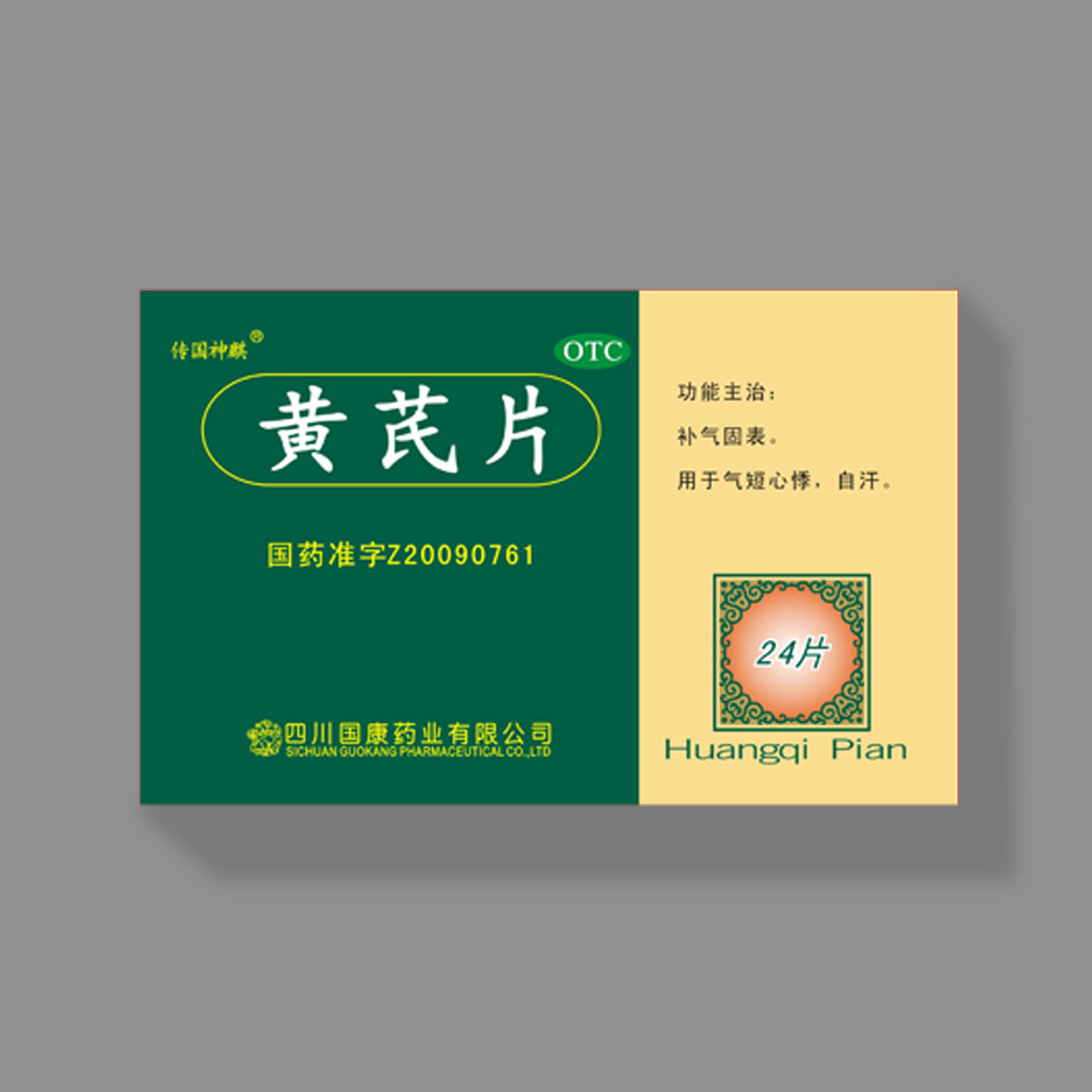 雷火平台_雷火（中国