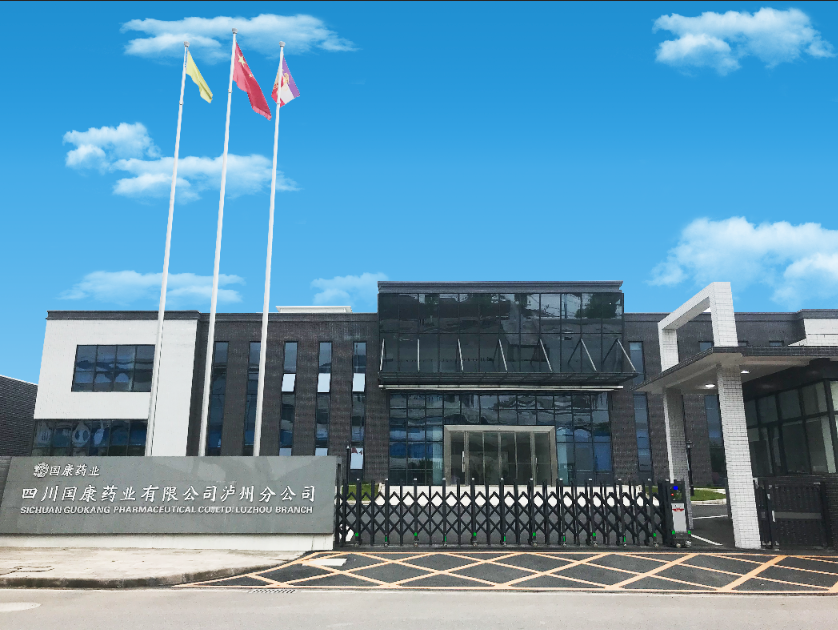 四川雷火平台_雷火（中国有限公司泸州分公司